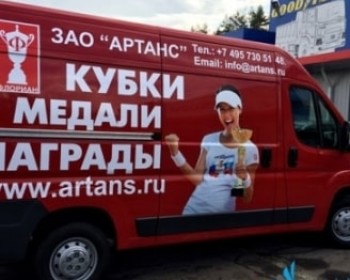 Оклейка газели