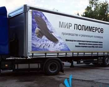 Брендирование фур