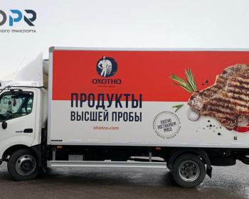 Брендирование коммерческого транспорта