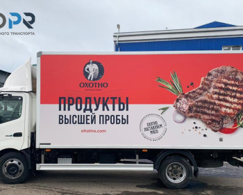 Реклама на грузовиках