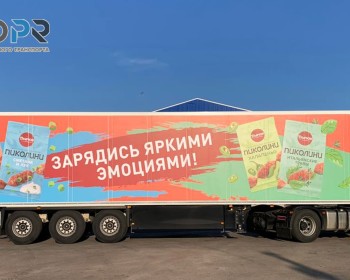 Брендирование фур