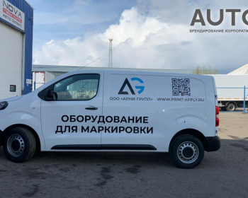 Печать на самоклеящейся пленке