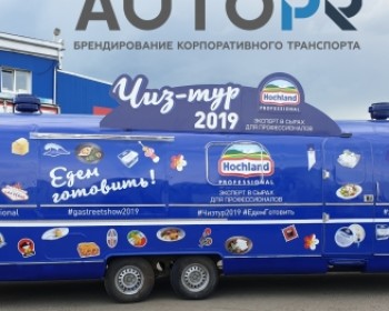 Интерьерная широкоформатная печать на пленке