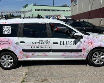 для компании Blush by YASYA