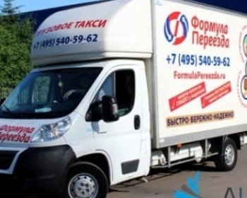 Оклейка газели
