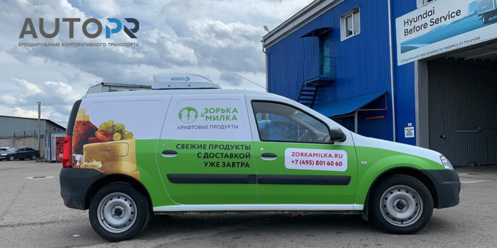 оклейка авто