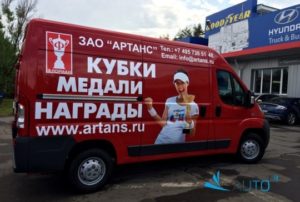 брендирование микроавтобусов компании Артанс