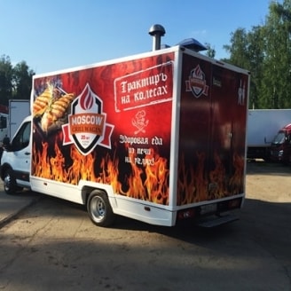 Для компании Grill wagen