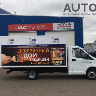 компании Мир Красок