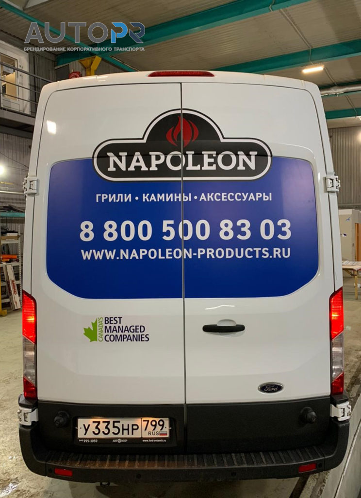 оклейка фургона Napoleon 4