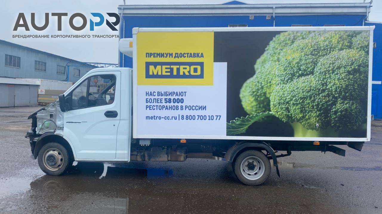 Оклейка корпоративного транспорта в Москве и области от AutoPR