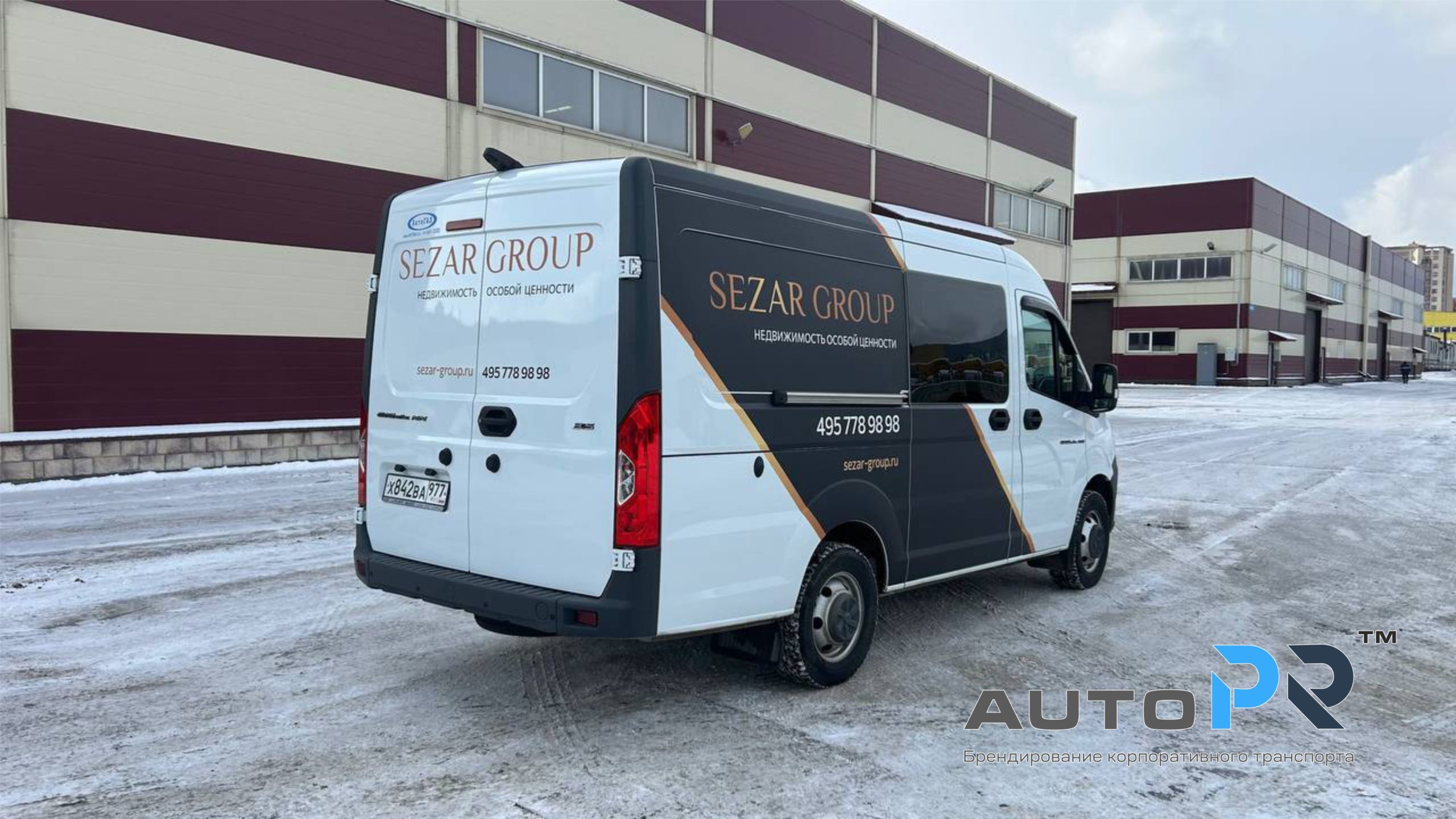 для компании SEZAR GROUP