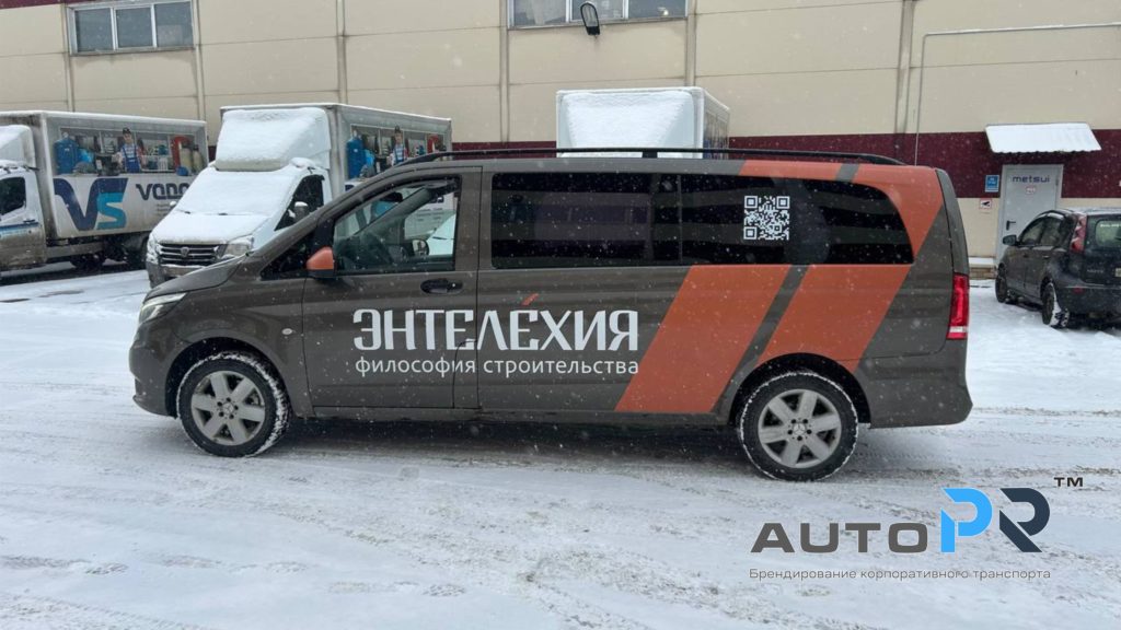 Энтелехия