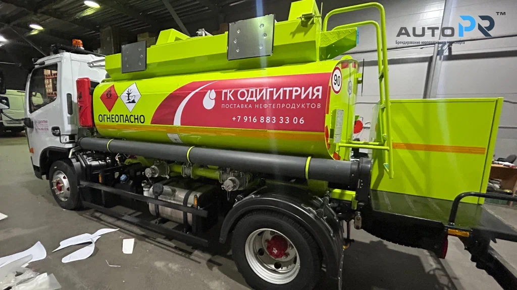 для ГК Одигитрия