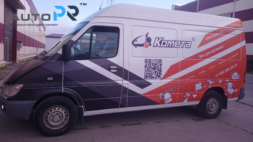 для компании Комета