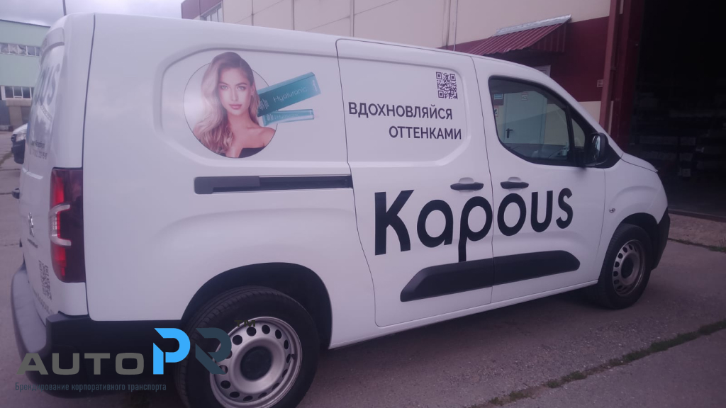 брендирование фургона
