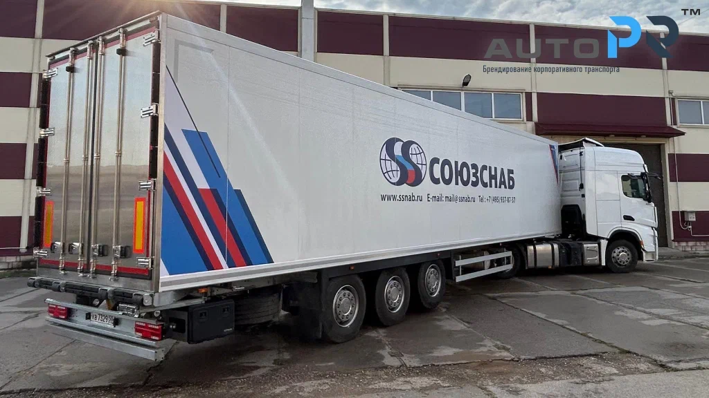 Союзснаб