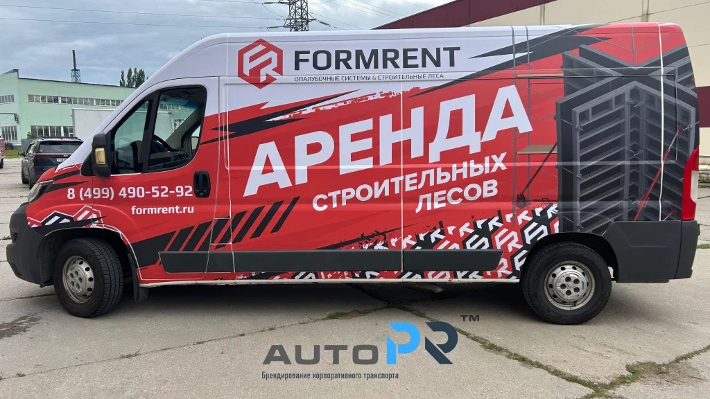 FORMRENT