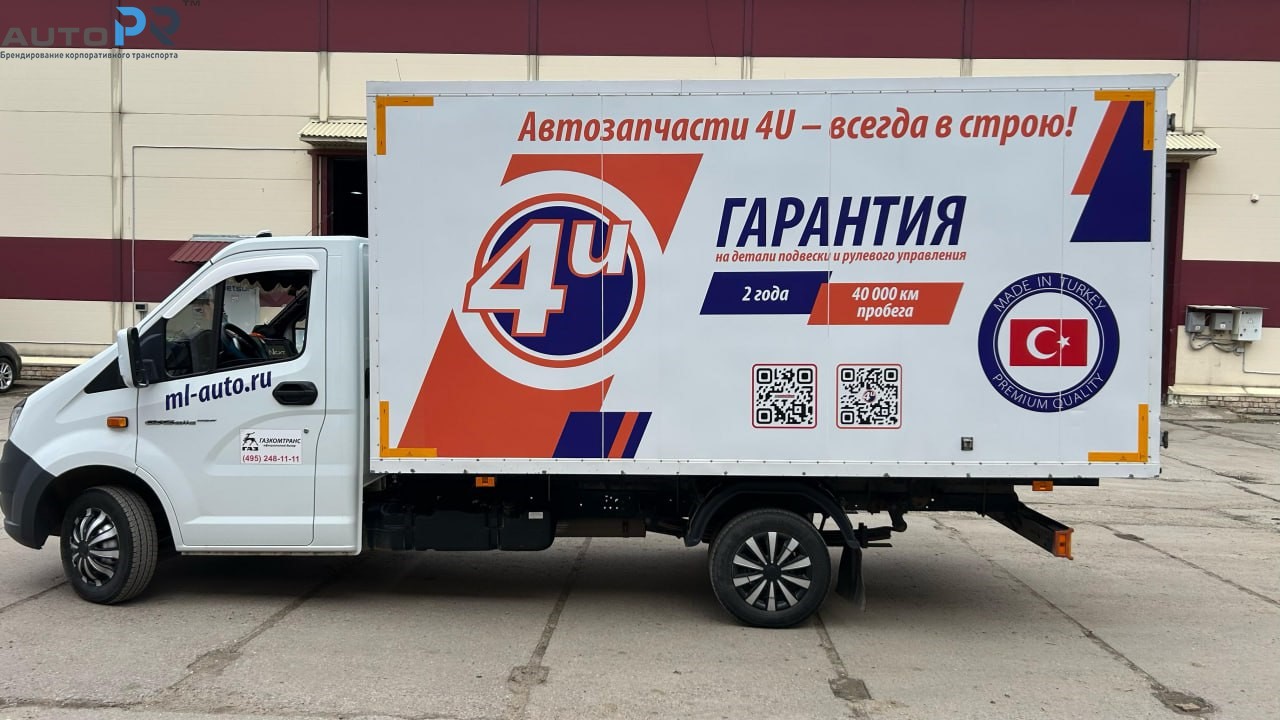 для компании АвтоБай