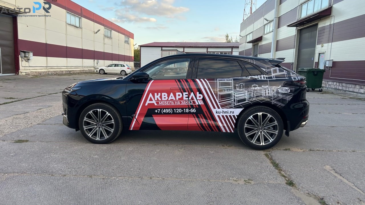 для компании Акварель Мебель