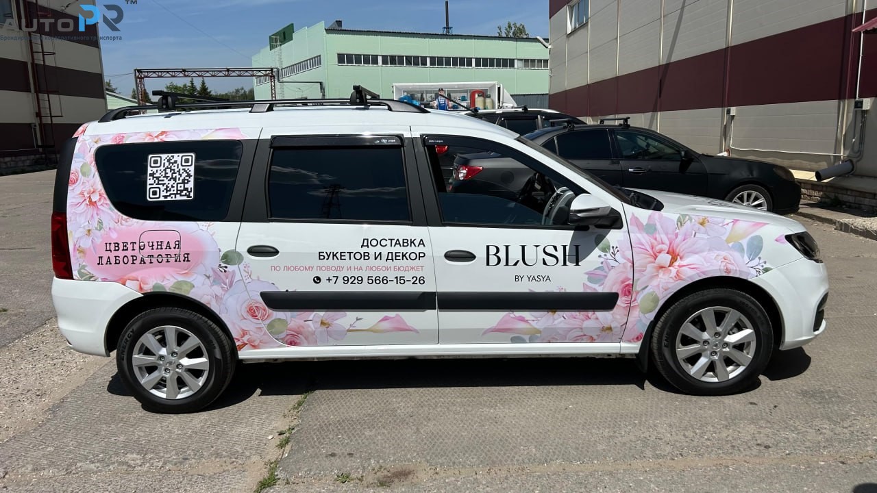 для компании Blush by YASYA
